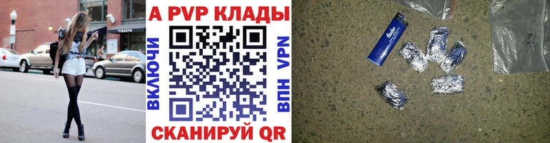 А ПВП крисы CK  Купить закладки  Дубовка 