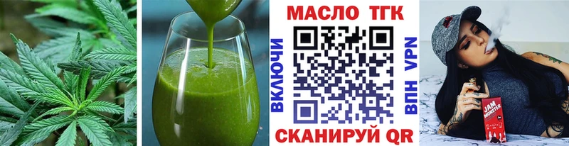 Еда ТГК конопля  Купить  Дубовка 