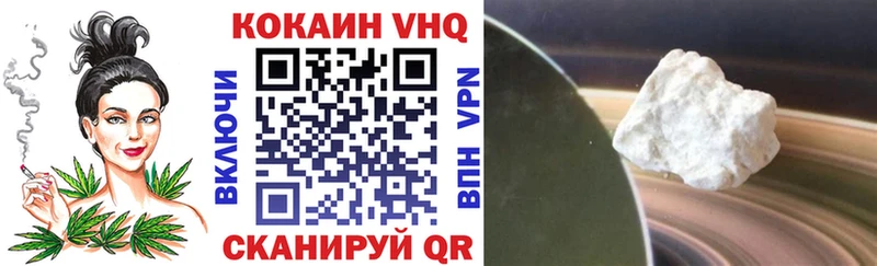 Cocaine Перу  Купить закладки  Дубовка 