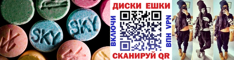 ЭКСТАЗИ XTC  Купить где  Дубовка 