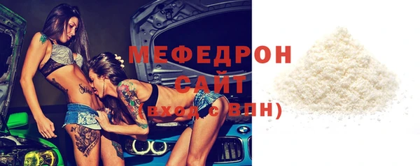 MESCALINE Арсеньев