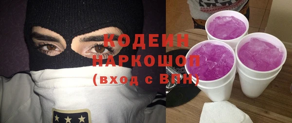 MESCALINE Арсеньев