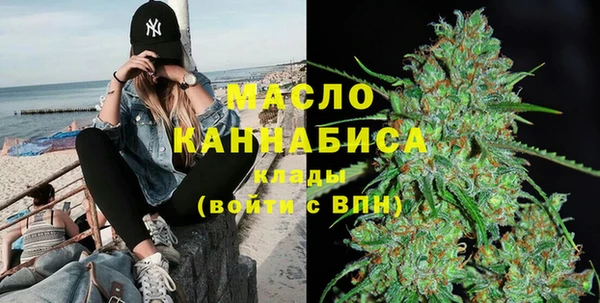 синтетический гашиш Армянск