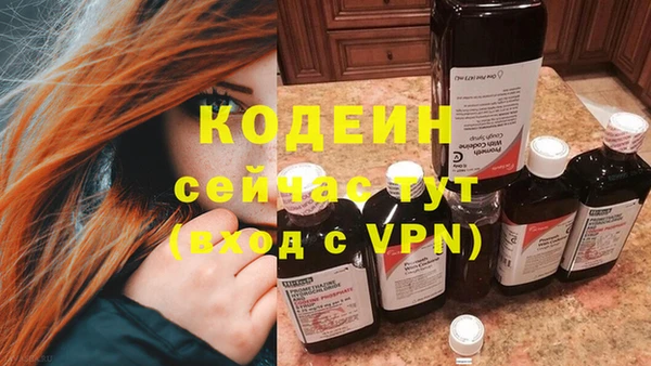 синтетический гашиш Армянск