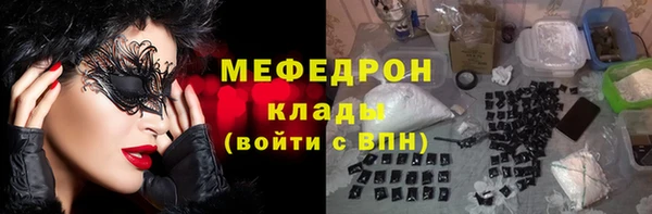MESCALINE Арсеньев