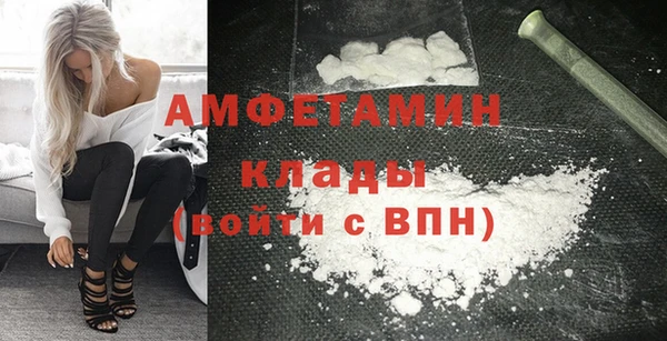 синтетический гашиш Армянск