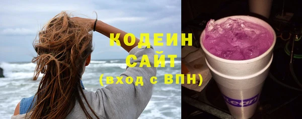 синтетический гашиш Армянск