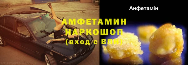 синтетический гашиш Армянск