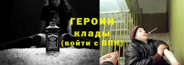 MESCALINE Арсеньев