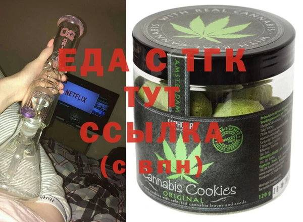 MESCALINE Арсеньев