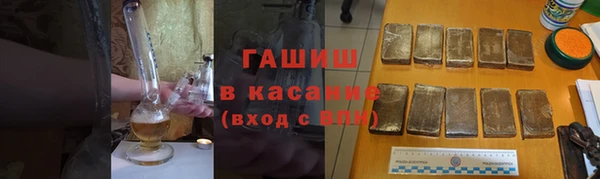 синтетический гашиш Армянск