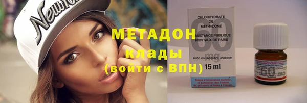 синтетический гашиш Армянск