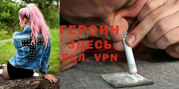 MESCALINE Арсеньев