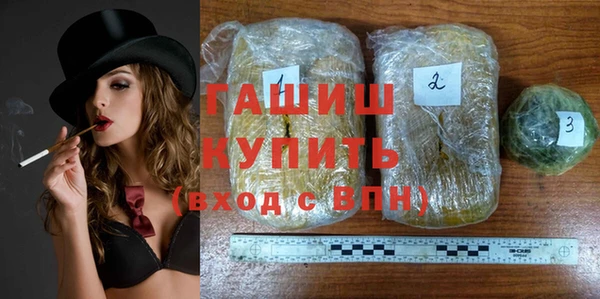 синтетический гашиш Армянск