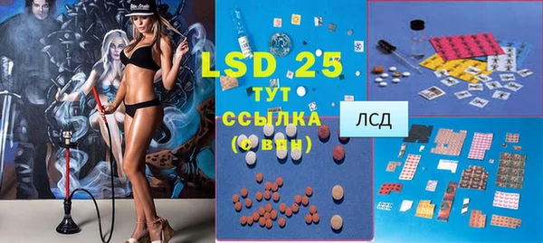 MESCALINE Арсеньев