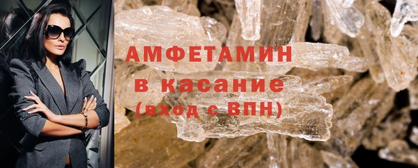 синтетический гашиш Армянск