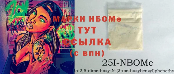 меф Аркадак