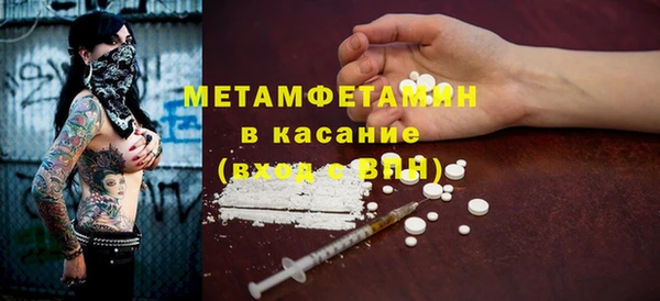 меф Аркадак