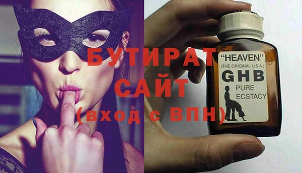 MESCALINE Арсеньев