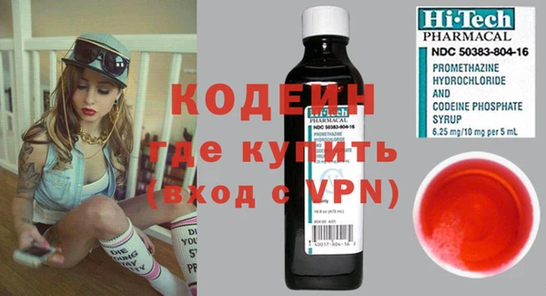 MESCALINE Арсеньев