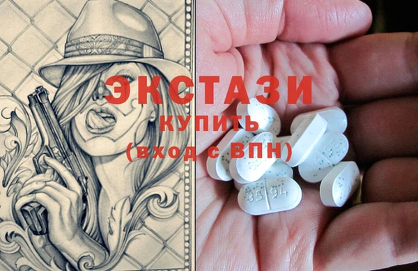 синтетический гашиш Армянск