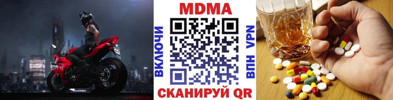 Купить где Дубовка МДМА Molly