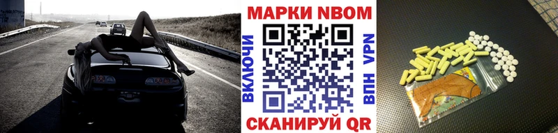 Марки N-bome 1500мкг  Купить закладки  Дубовка 
