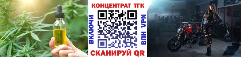 Купить где  Дубовка  ТГК вейп 